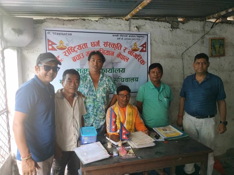 राउतको नेतृत्वमा  धर्म संस्कृति र नागरिक बचाउ महाअभियान गठन